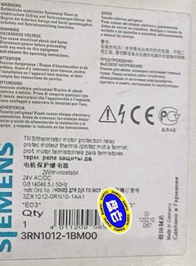 西门子3RN1012-1BM00 电机保护继电器 全新原装正议价