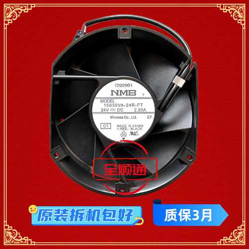 议价施耐德变频器15050VA-24R-FT/5920VL-05W-B60/80 24V大风量风