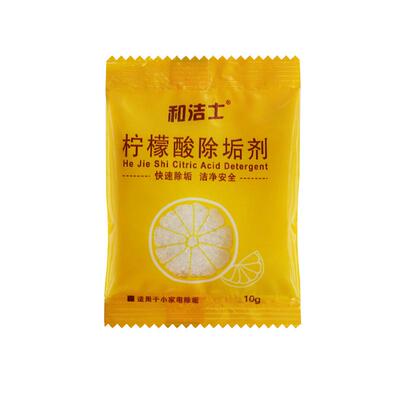 和洁士柠檬酸除垢剂去烧水壶水垢