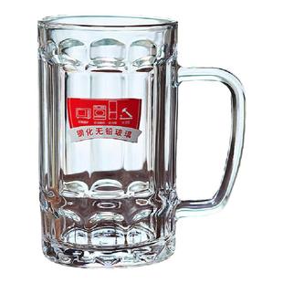 带把玻璃杯钢化家用耐热泡茶杯水大容量扎啤果汁杯啤酒杯牛奶杯子