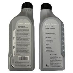 宝马3系5系7系X1 X3 X5 X6 320 520 525分动箱油 差速器油 尾牙油