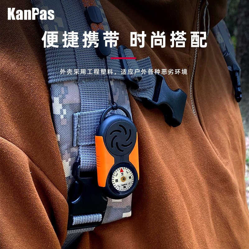 Kanpas驱蚊盒夜光指南针  户外温度计 香氛盒可自行添加香料