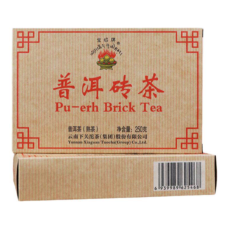 宝焰砖茶熟茶下关沱茶普洱砖茶