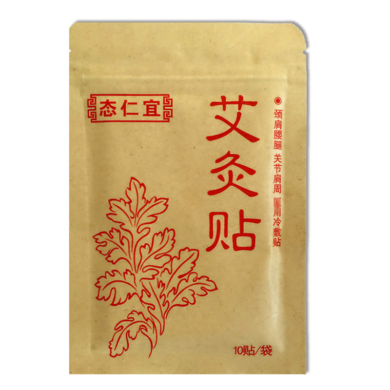 态仁宜穴位贴蕲艾贴肩颈贴艾灸贴