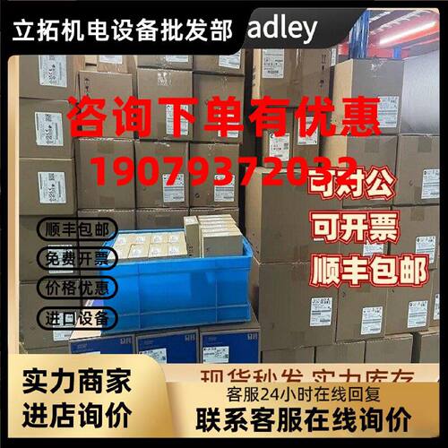 议价【allen-bradley】1756-EN2TRXT 全新A-BPLC以太网模块 1756E