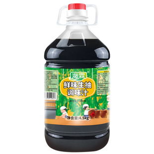 海霖大桶生抽酱汁油调味汁9斤装点蘸凉拌炒菜腌制家用餐饮商用