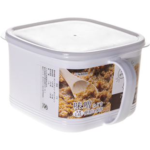 日本进口大料八角桂皮味增收纳盒带手柄备菜食物密封盒调料储物罐
