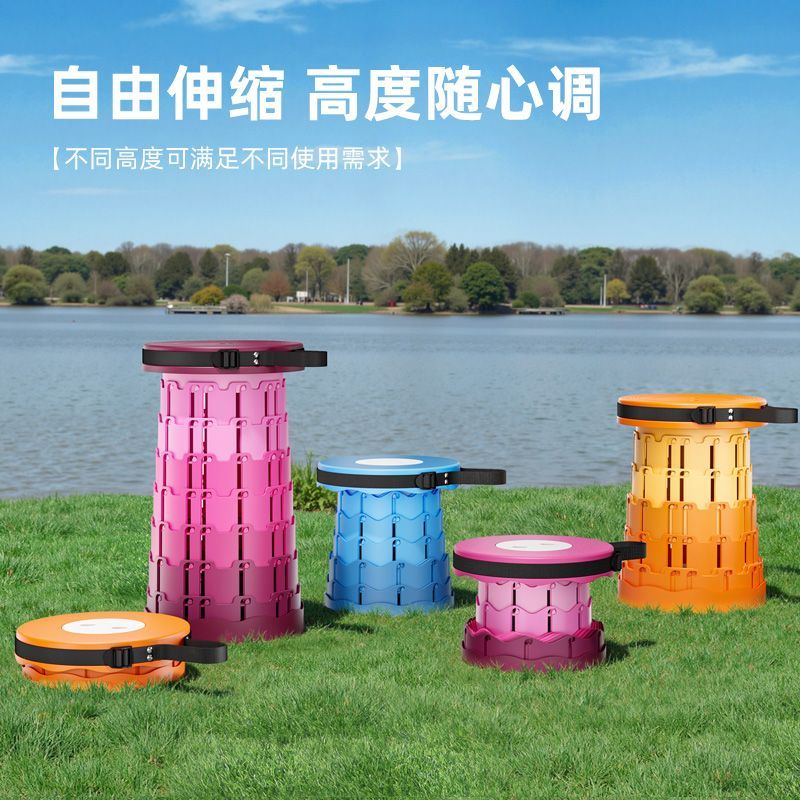 旅行伸缩凳户外露营折叠椅子家用收缩换鞋凳老人可调节遛弯钓鱼凳