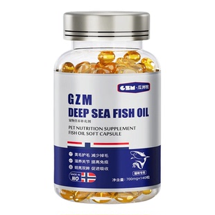 深海鱼油omega3猫用卵磷脂宠物专用防掉鱼肝油狗用美毛靓毛维生素