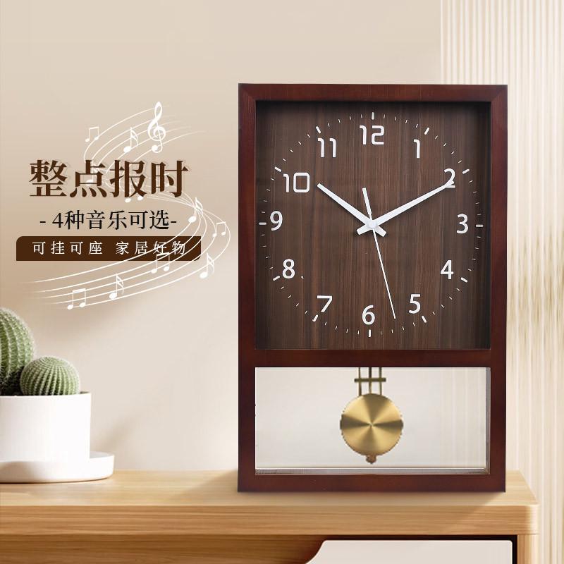日式复古实木挂钟现代简约家用静音座钟客厅艺术创意原木摇摆时钟