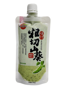 日本寿司wasabi山葵酱新鲜