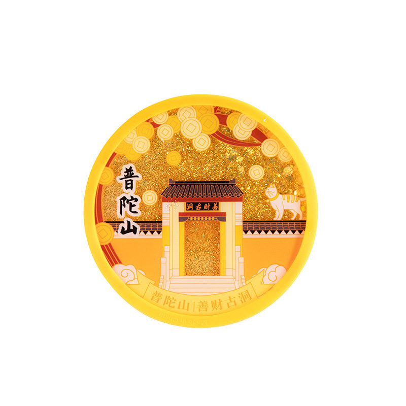 普陀山流苏创意杯垫上海北京故宫博物馆文创生日礼物伴手礼纪念品