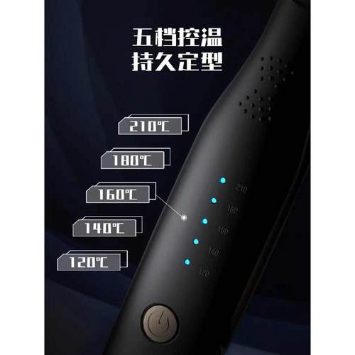 卷发棒男士专用夹板迷你小型直发器内扣男生卷直两用蓬松烫发神器