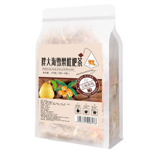 胖大海雪梨枇杷茶罗汉果薄荷淡竹叶组合茶包泡水喝养生茶包