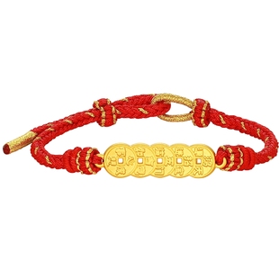 潮宏基好事发生宝护五帝钱币足金手链黄金手绳5D硬金红绳礼物女