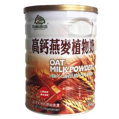 台湾进口有机厨坊高钙燕麦植物粉