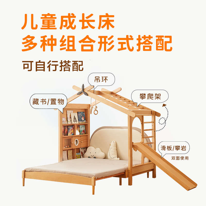儿童床冰棍床蒙氏抽拉地板床榉木地台床男孩女孩屋顶床实木树屋床