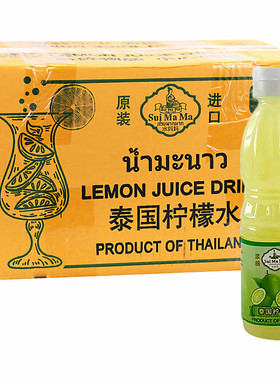 水妈妈柠檬水300ml*24瓶整箱批