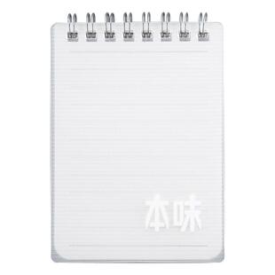 晨光本味A7加厚双线圈80页防水封面学生笔记本口袋记事本小随身可撕迷你商务上翻本线圈本绘图方格横线小本子