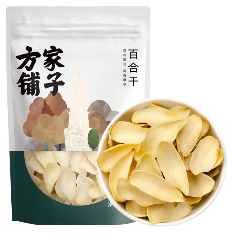 方家铺子百合干新鲜食用药百合