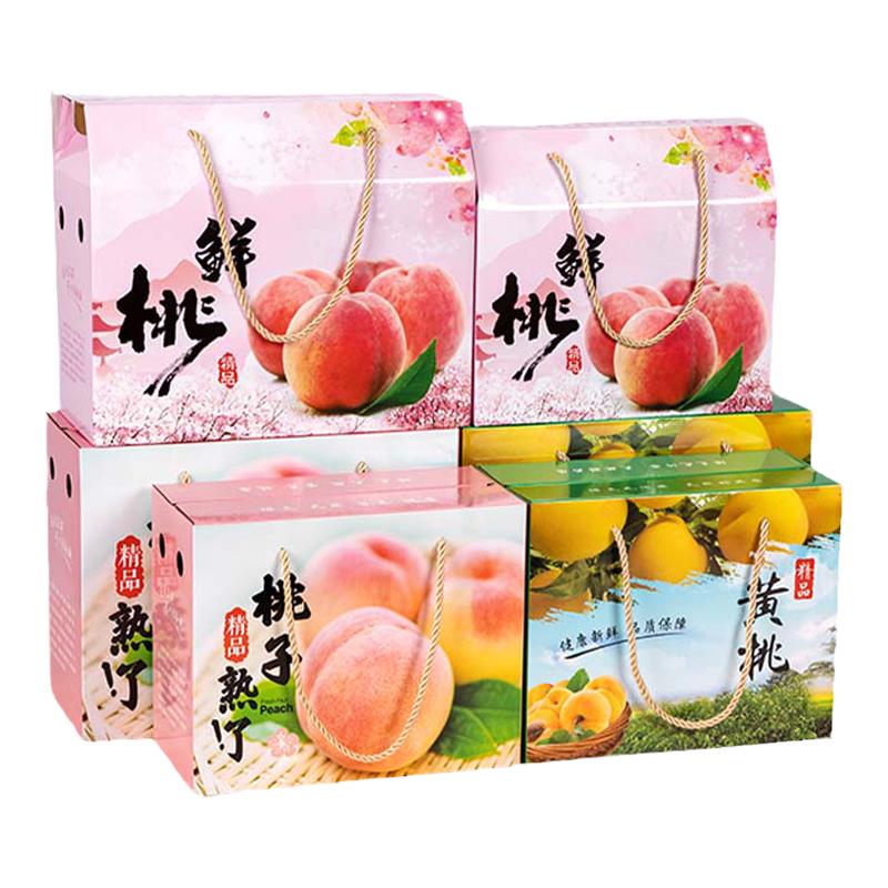 水蜜桃礼盒包装盒黄桃盒