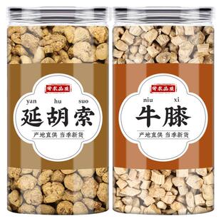 延胡索牛膝中药材正品新货元胡玄胡切片牛夕牛七段泡水泡茶的功效