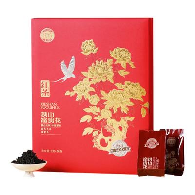 【自饮送礼】孝文家茶富贵花800武夷红茶叶正山小种礼盒茶叶