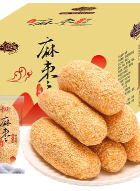 千丝芝麻棒整箱老式麻佬