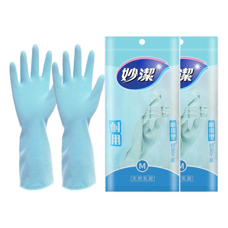 妙洁洗碗手套厨房家用防水耐用型