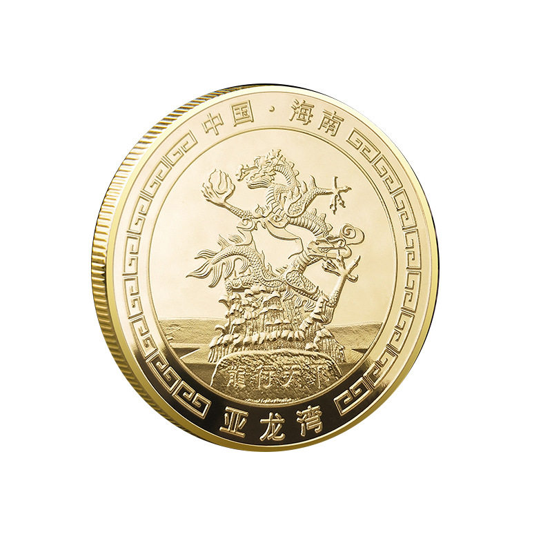 海南三亚亚龙湾景区纪念金币
