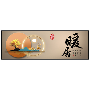 卧室床头装饰画宾馆酒店民宿公寓出租房暖居壁画纸客厅自粘画挂画