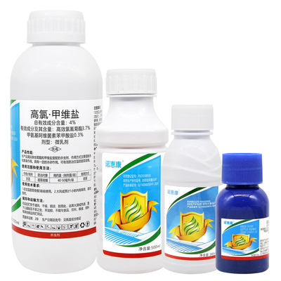 甜菜夜蛾专用药4%高氯甲维盐高效氯氰菊酯阿维菌素诺惠康杀虫剂