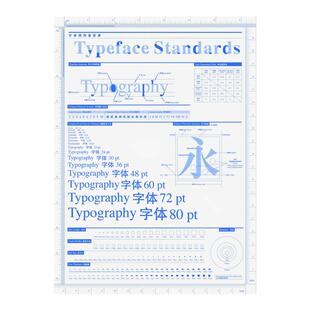 【现货】字体使用备查表(海报) 中英双语对照 字体字号参照表实用工具 平面设计师的随身宝典图书