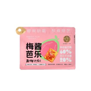 泉利堂青梅抱芭乐100g  办公室零食分享果干果脯蜜饯追剧小零食