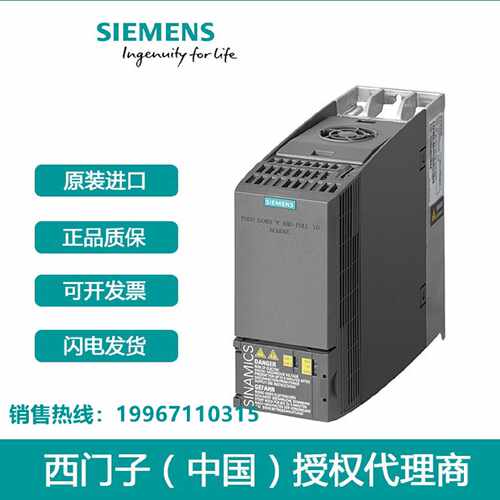 议价西门子G120C变频器6SL3210-1KE21-7UP1/6SL32101KE217UP1无滤