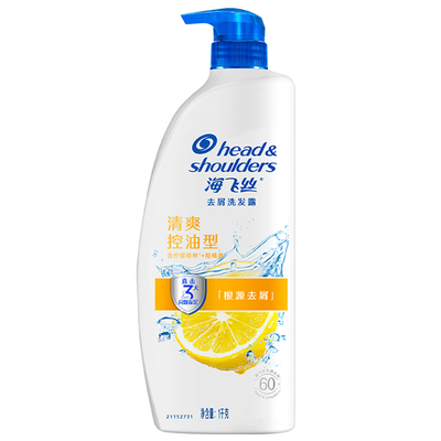 【秒杀】海飞丝去屑洗发水控油/柔顺/止痒洗头膏露男女任选正品