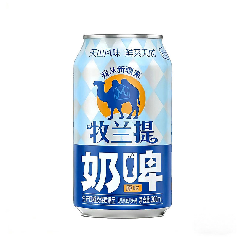 牧兰提奶啤特色益生菌风味含乳饮料300ml商超同款网红奶啤聚餐