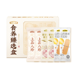 五谷磨房食养甄选礼盒6条谷物营养代餐粉山药八珍粉百合粥尝鲜装