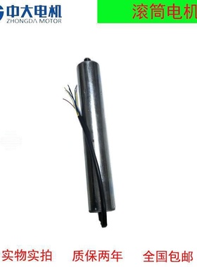 24V直径50同步带轮输送电动滚筒电机ZDBLT50-A-10/5-300-40-D-24