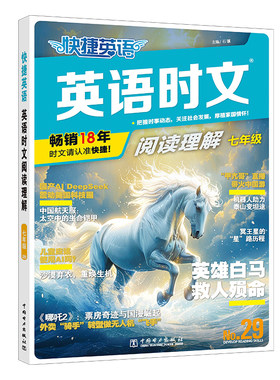 抖音同款、旗舰店正版出版社直发