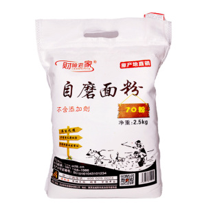 陕西小麦面粉 家庭装包子粉馒头粉 白面粉面粉2.5KG5斤20斤10公斤