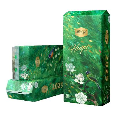花之护加厚款12大提悬挂式抽纸2025宿舍餐巾纸厕纸家用卫生纸巾