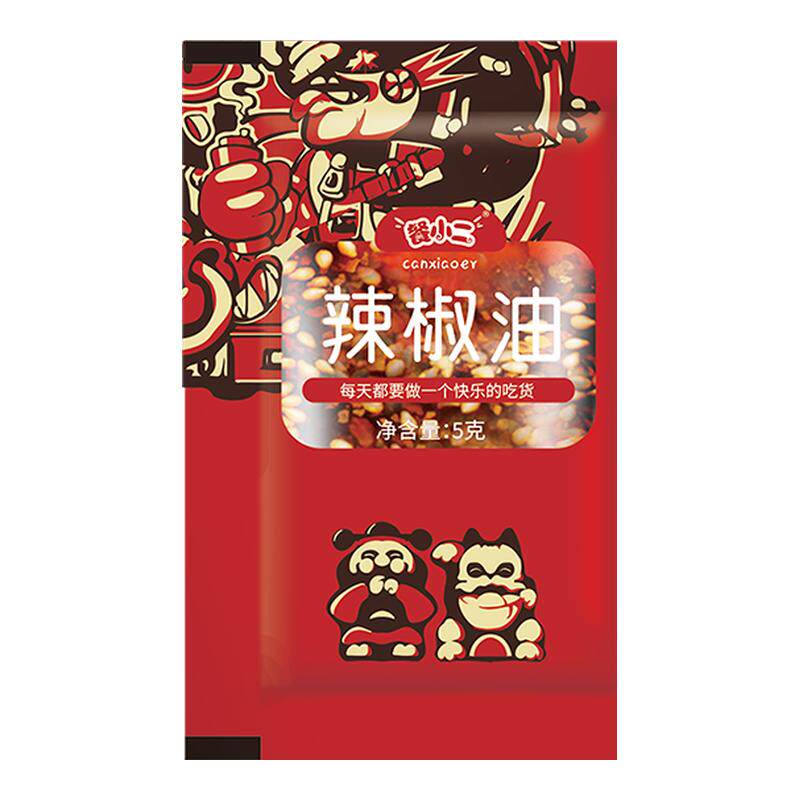 餐小二5g*100包外卖辣椒油小包餐饮商用辣椒包调料小袋辣椒小包装