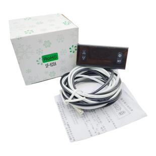 尚方SF-820A插片电子显示B制冷库雪柜冰箱冷柜控制器仪温度控制器