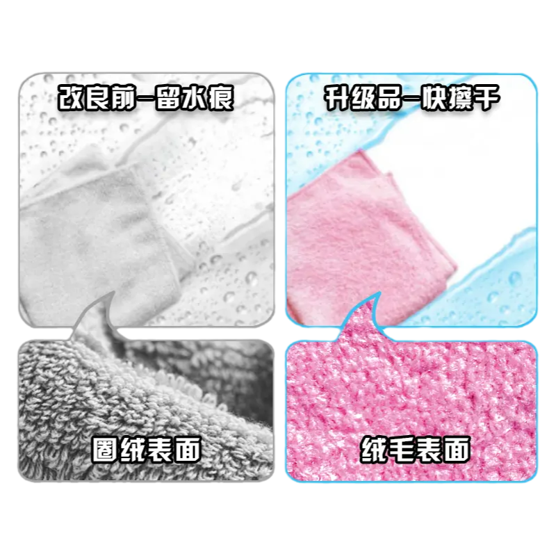 妙洁多功能洗碗巾清洁布擦拭布