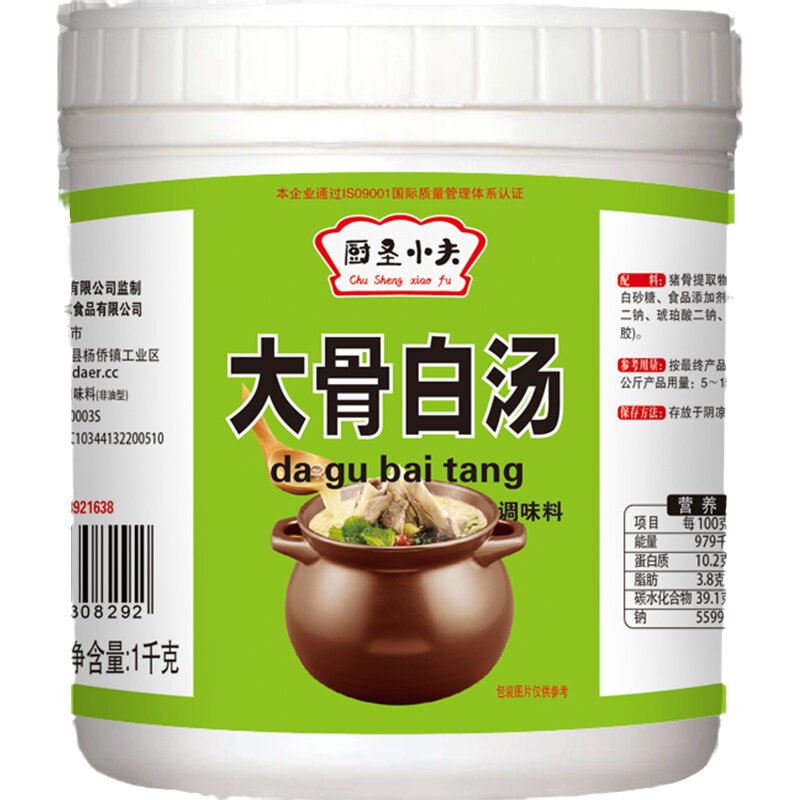 麻辣烫火锅底料清汤包关东煮汤料