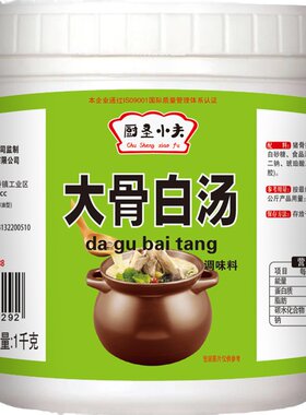 麻辣烫火锅底料清汤包关东煮汤料