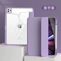 Anti -Bend Aklie [Taro Purple] Любимый и покупка стальной и доставки пленки+программное обеспечение+наклейки