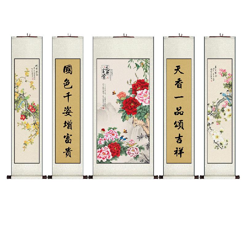 中堂卷軸掛畫中式客廳裝飾畫農(nóng)村大氣牡丹山水國畫餐廳書房墻壁畫