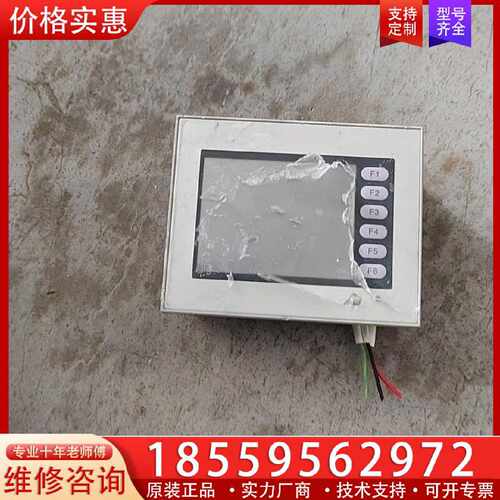 【询价】普洛菲斯触摸屏，ST401-AG41-24V，，功能适用